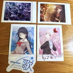 プロセカ ぱしゃこれ