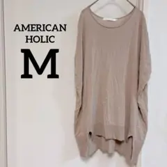 美品✨AMERICAN HOLIC 【M】 ベージュ　カットソー　薄手　夏服