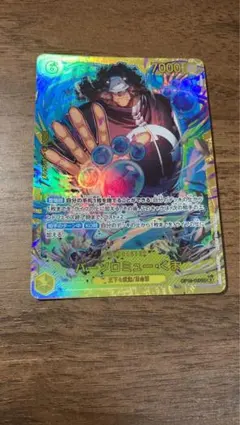 バーソロミュー・くま sec