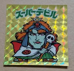 ビックリマン　BM FOREVER スーパーデビル