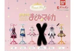 【新品未開封】 魔法少女☆まどかマギカ フィギュア　セミコンプリート