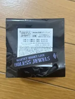 美風藍　うたプリ　カルナイ　カルライ　購入特典　ラバーバンド
