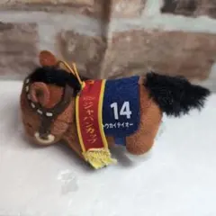 トウカイテイオー　サラブレッドコレクション　マスコットボールチェーン