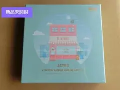 新品未開封 5枚セット ASTRO アルバム CD - メルカリ