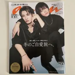 2026年最新】タイプロ候補生の人気アイテム - メルカリ