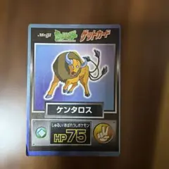 明治 ポケモンゲットカード ケンタロス