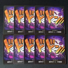 ワンピースカード　ドンカード　モリア