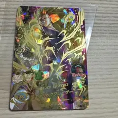スーパードラゴンボールヒーローズ H4-SEC BCP ベジータ