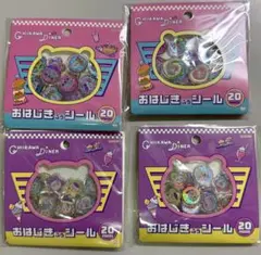 ちいかわ おはじきふうシール 4点セット