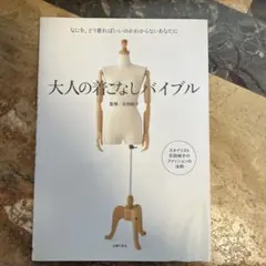 Item thumbnail for item 8b064844-69ee-4cd5-80c7-21adf5d40ec8