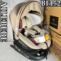 2026年最新】AILEBEBE クルットrの人気アイテム - メルカリ