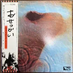 レコード Randy Weston Tanjah レアグルーヴ ジャズ LP - メルカリ