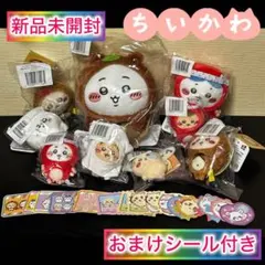 ちいかわ たぬきだもんくじ B賞 ちいかわ たぬきぬいぐるみ 他多数