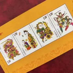 外国切手 中華民国 台湾 1986年 中華伝統服飾 4種セット - メルカリ