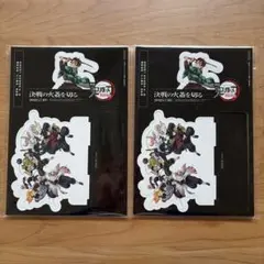 鬼滅の刃 キャラクターイラストスタンド 2枚セット