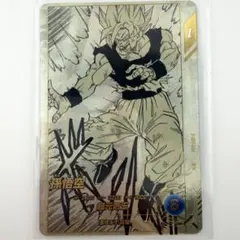 ドラゴンボールスーパーダイバーズ　アドバンスパック　パラレル　悟空　超元気玉