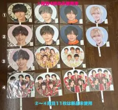 King & Prince キンプリ ジャンボ うちわ 永瀬廉 15枚