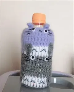 ペットボトルのカバー