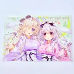 Happy New Year 2023 イラストカード あめとゆき