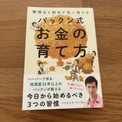 Item thumbnail for item b799eae8-443f-4739-85c8-714a5f00be3d