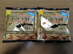 明治チョコレート効果カカオ86%大袋2袋セット