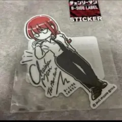 B SIDE LABEL ステッカー　チェンソーマン　マキマ