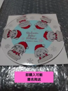 学園ベビーシッターズ　カフェ　コースター　後半コンプセット m36569674994_1.jpg?1758626768