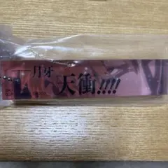 BLEACH 一番くじ F賞 アクリルチャーム 黒崎一護