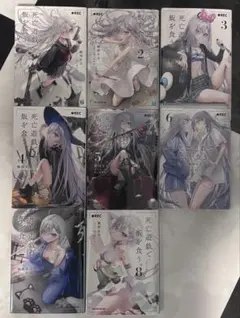 死亡遊戯で飯を食う 全巻セット 1～10巻 小説 ライトノベル - メルカリ