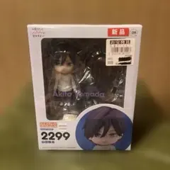 2026年最新】ねんどろいど 山田くんとLv999の恋をする 山田秋斗の人気