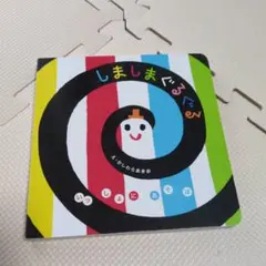 Item thumbnail for item 25f16175-1f87-4187-9542-7e477e9412c2