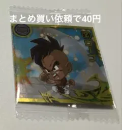 ドラゴンボール超戦士シールウエハース超　超15-10 N ウーブ