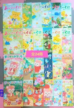 Item thumbnail for item e933c32f-c425-46a5-a521-86fe42e9a2ca