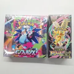 MEGAドリームex 1BOX インフェルノX 1BOX ポケモンカードゲーム