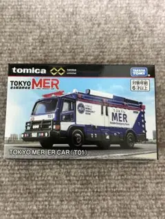 2026年最新】トミカプレミアム TOKYO MER ER CARの人気アイテム - メルカリ