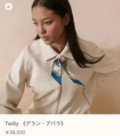 Aya様 リクエスト 2点 まとめ商品