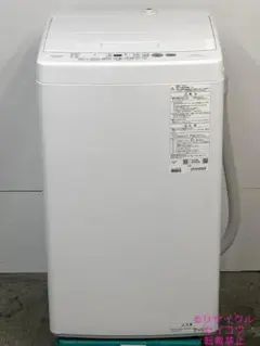 【中古】パナソニック 洗濯機 5Kg 2024年式2602121642 中古】パナソニック洗濯機 5Kg 2024年式2604221230 - メルカリ