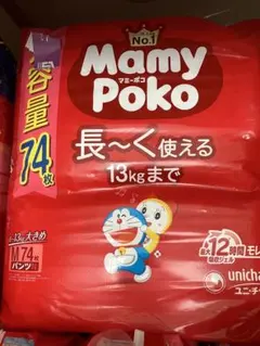 Item thumbnail for item 3303dc84-dee0-4653-a3e7-07a87f0a4305