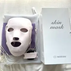 2026年最新】モイスティーヌ マスクの人気アイテム - メルカリ