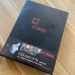 古畑任三郎 2nd season DVD-BOX〈5枚組〉 - メルカリ