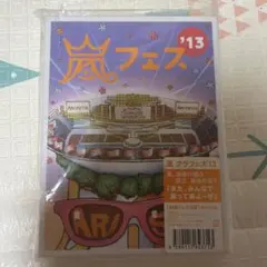 嵐/ARASHI アラフェス'13 NATIONAL STADIUM 2013… - メルカリ