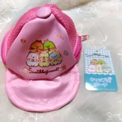 本日限定値下げ★☆すみっコぐらし☆★キャップ型ポーチ　カラビナ付き　ピンク
