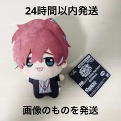 ヒプノシスマイク ヒプマイ 観音坂独歩 ちびぐるみのサムネイル