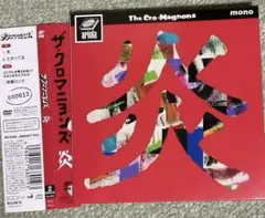 2026年最新】ザ クロマニヨンズ cdの人気アイテム - メルカリ