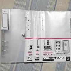 6リングファイル セリア フリーポケットリフィル　バインダー