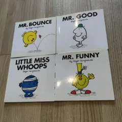 2026年最新】mr.men 絵本の人気アイテム - メルカリ