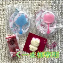 専用出品 キャンディマスコット キティだいすきリカちゃん QBBチーズマスコット