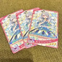 ひみつのアイプリ　カード　りんぐ4だん