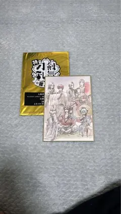 刀剣乱舞　雪ノ巻　特典