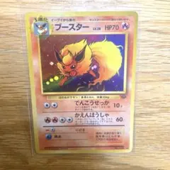 ブースター ★ 第2弾拡張パック ポケモンジャングル　旧裏カード　全面ホロ